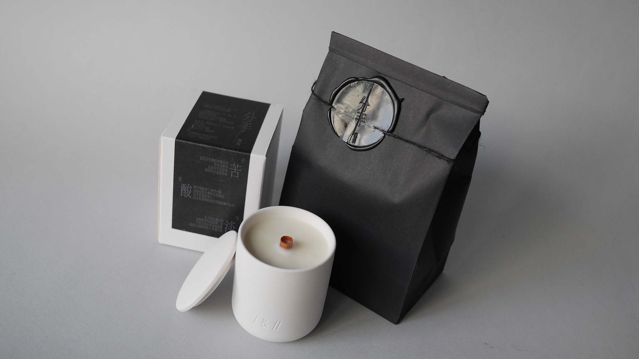 BreakUp - 3in1 scented candle 190g // BreakUp series